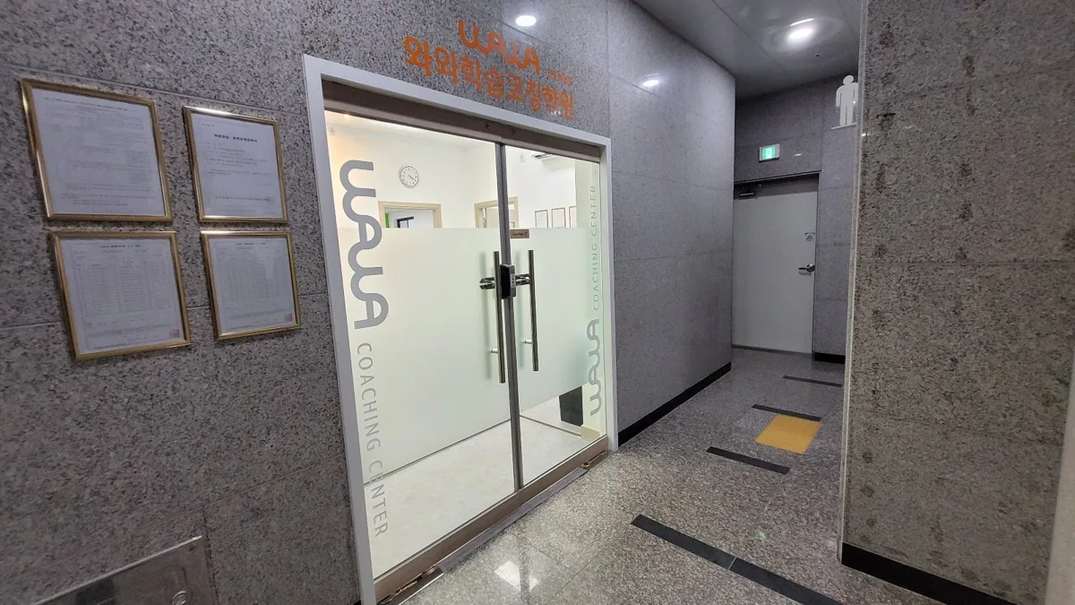 전주혁신점 제공 사진 2