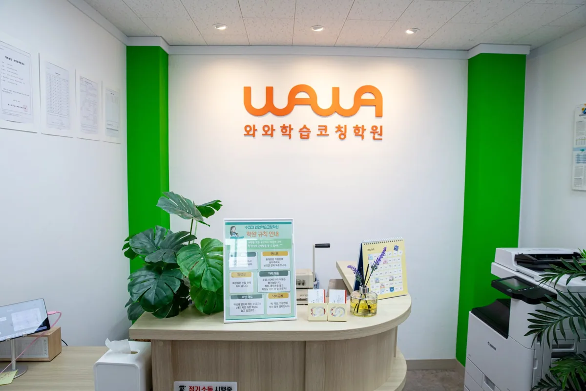 수진점 제공 사진 4