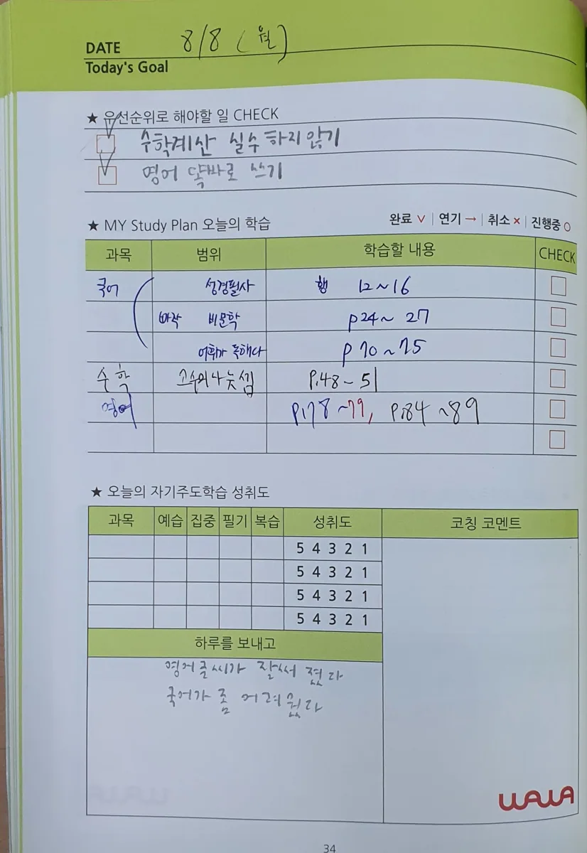 산내점 제공 사진 1