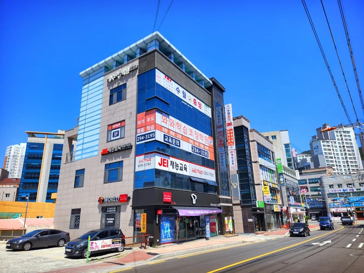 거제수월점 제공 사진 1