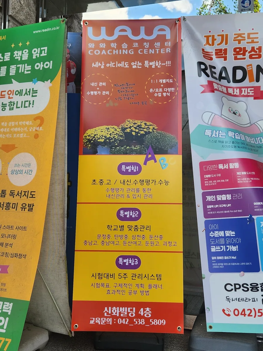 둔산점 제공 사진 2
