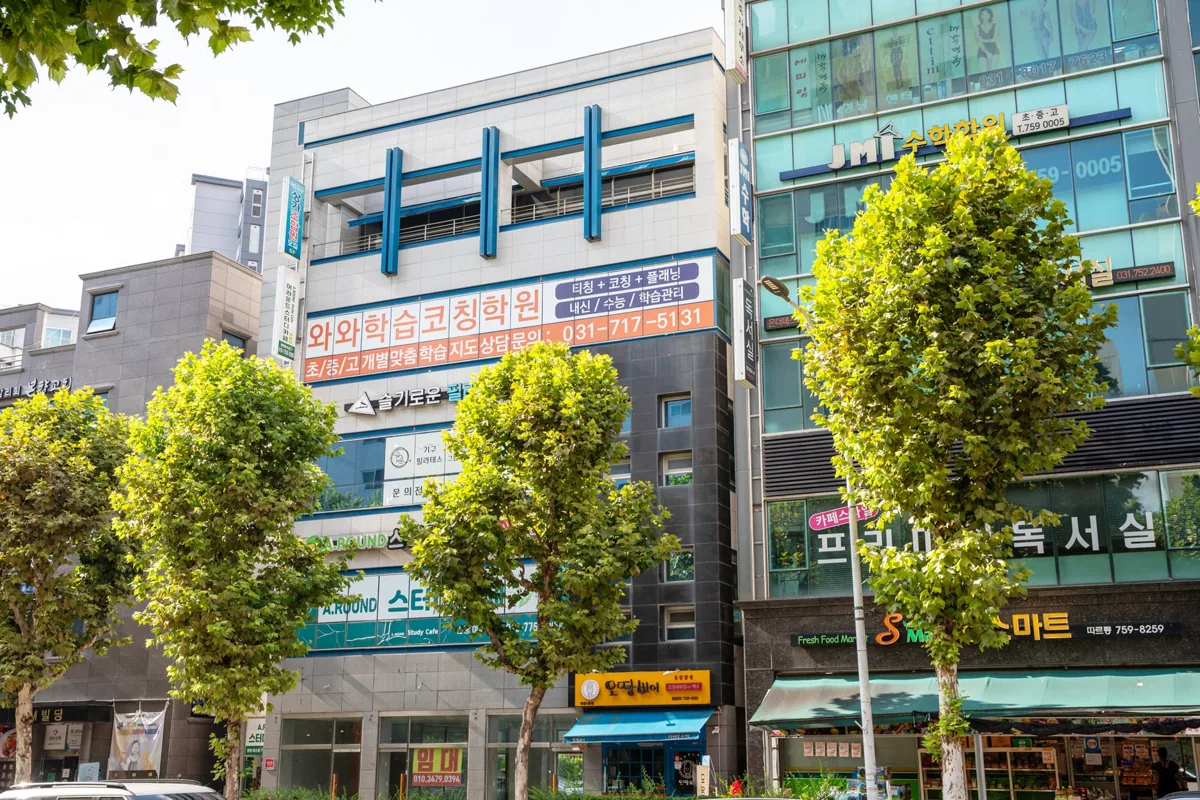 야탑점 제공 사진 2
