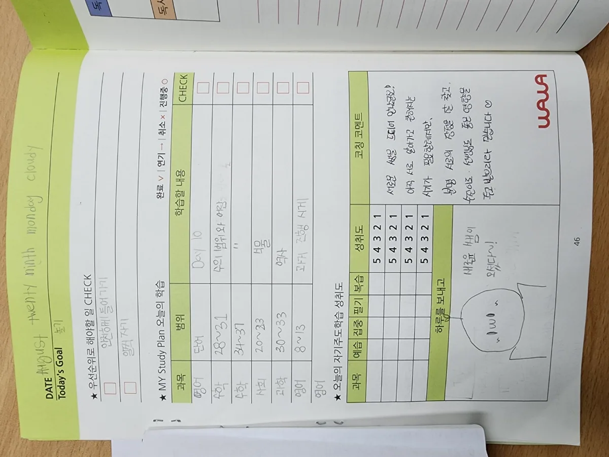 운양점 제공 사진 4