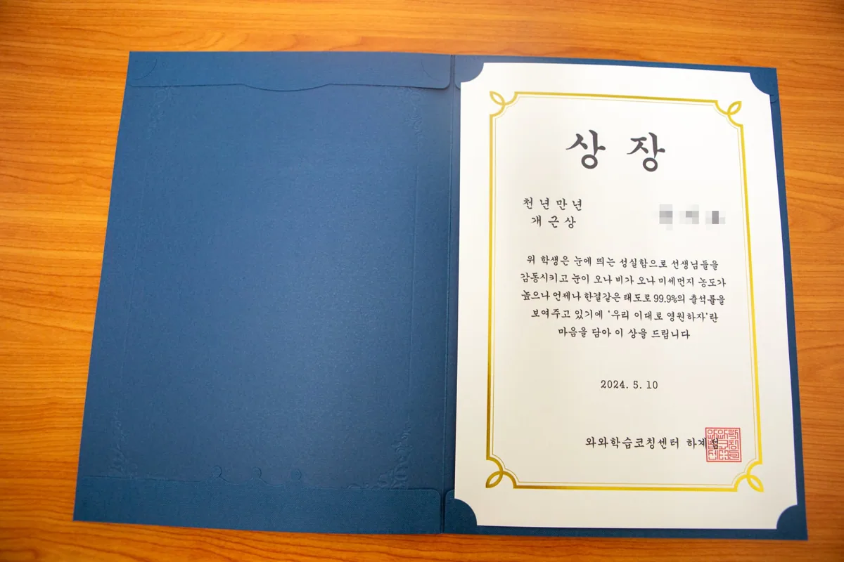하계점 제공 사진 2