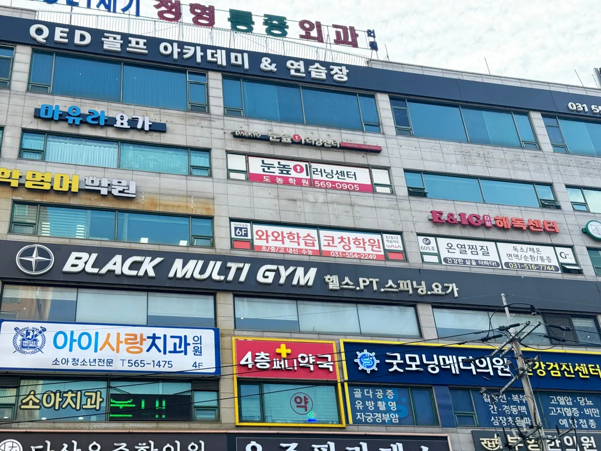 다산도농점 제공 사진 1