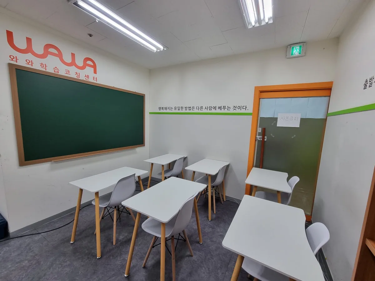 부평점 제공 사진 3