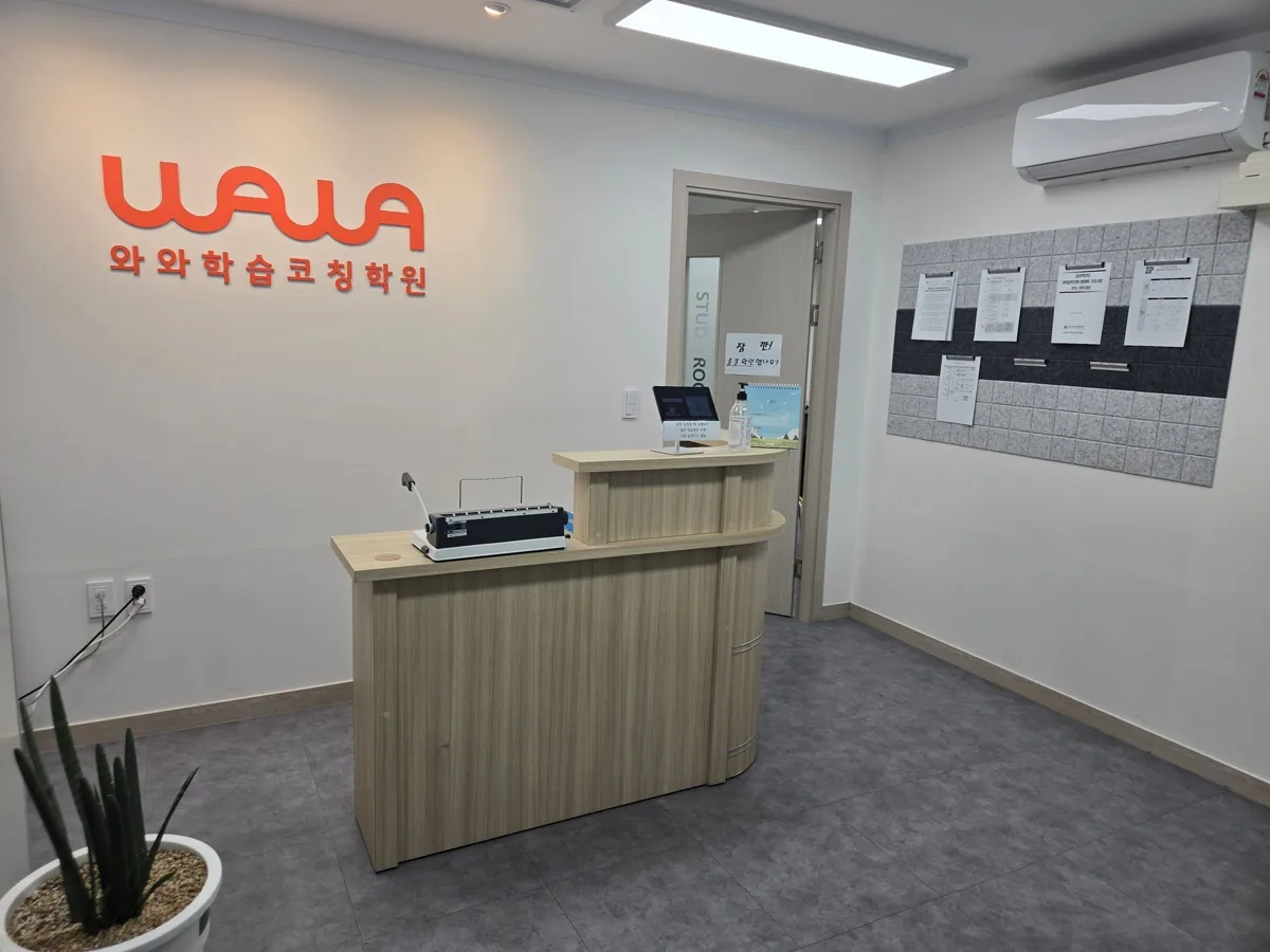 사직점 제공 사진 2