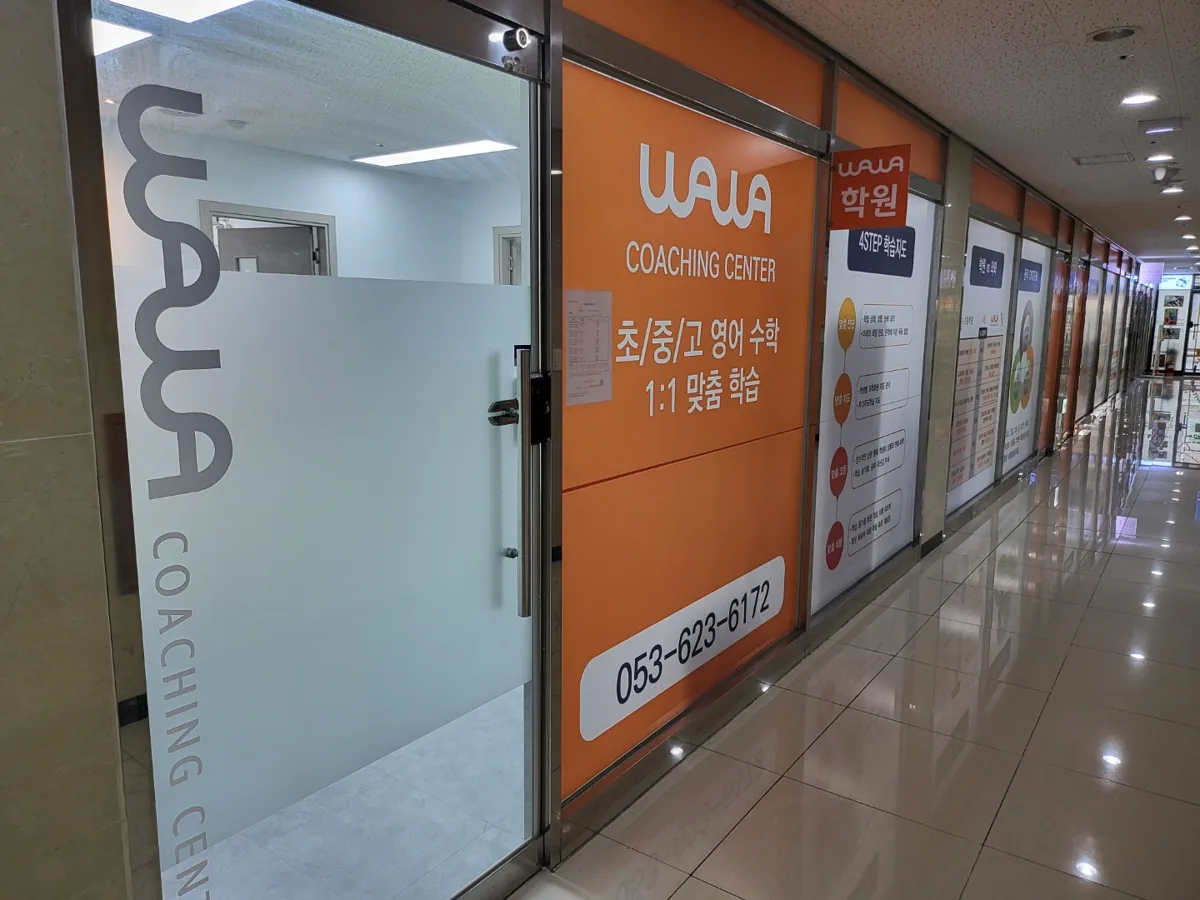 대구장기점 제공 사진 1