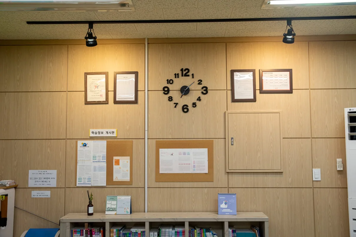 상현점 제공 사진 3