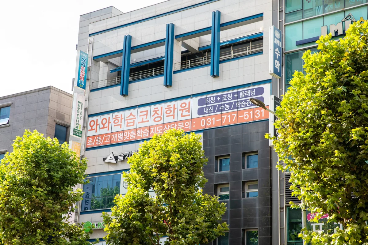 야탑점 제공 사진 1
