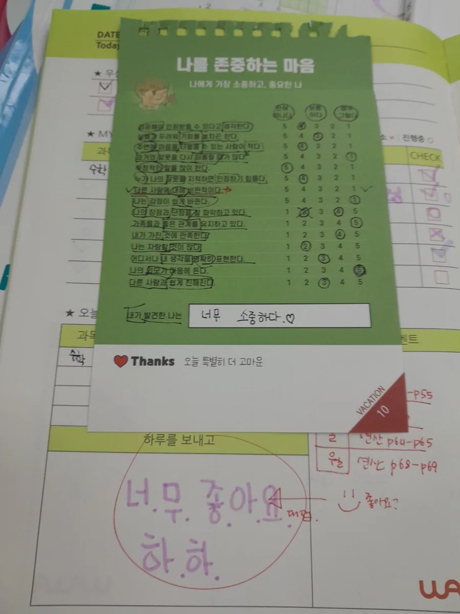 가좌점 제공 사진 3