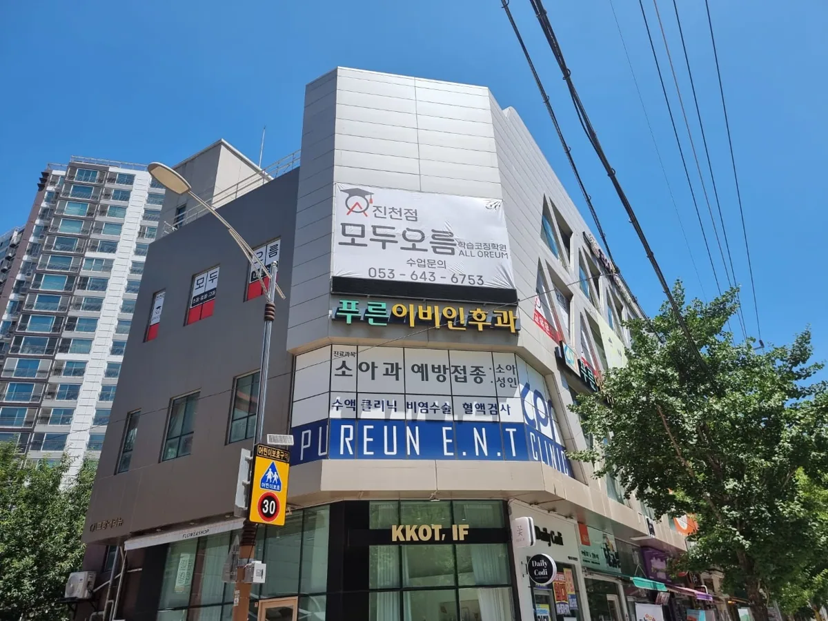 진천점(모두) 제공 사진 2