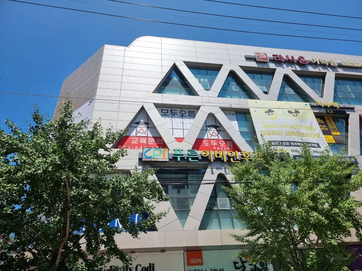 진천점(모두) 제공 사진 3