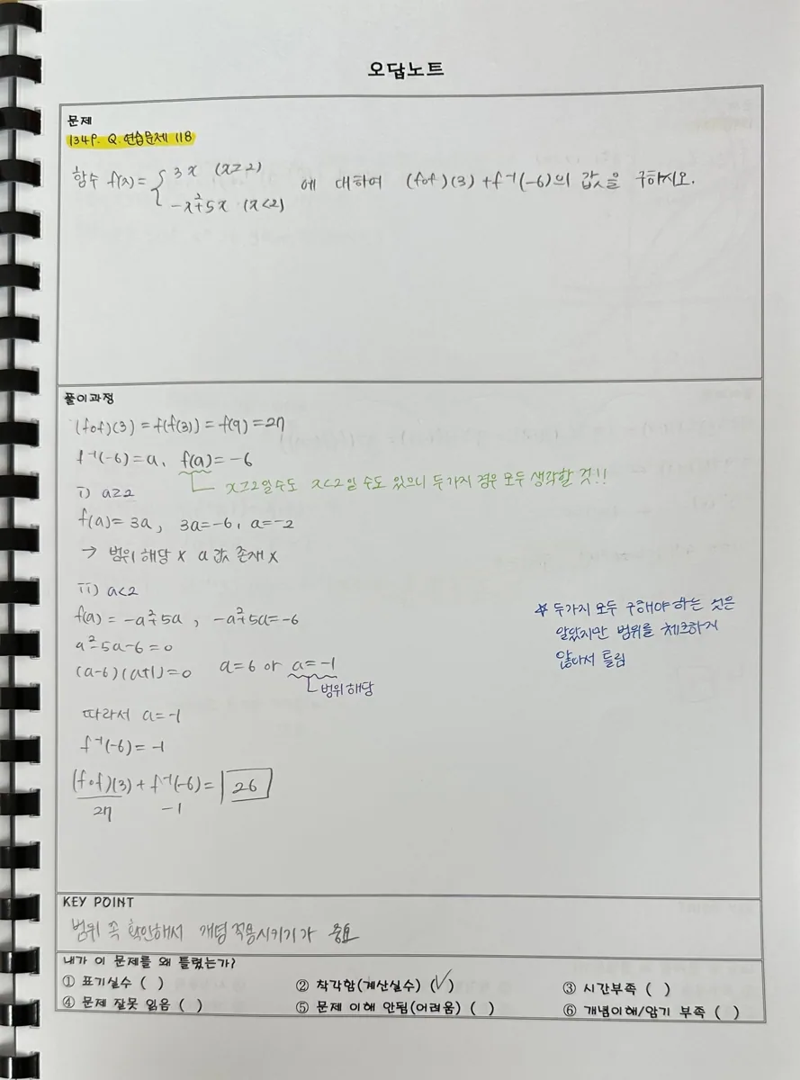 마포2호점 제공 사진 4