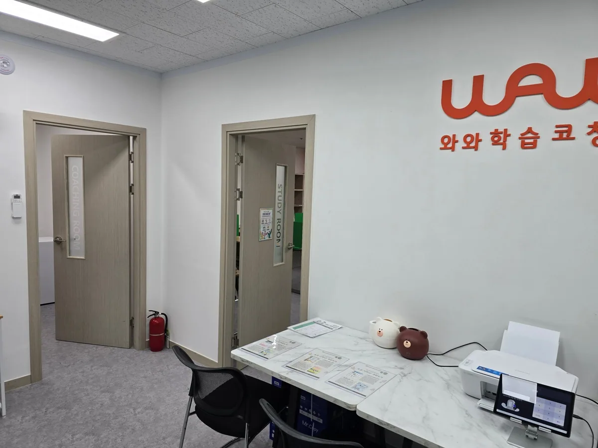 교하점 제공 사진 4