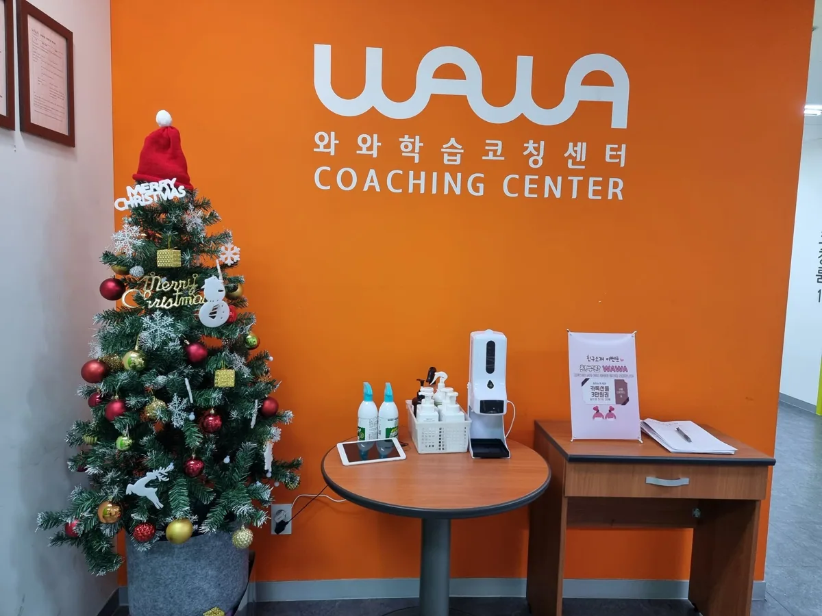 부평점 제공 사진 1