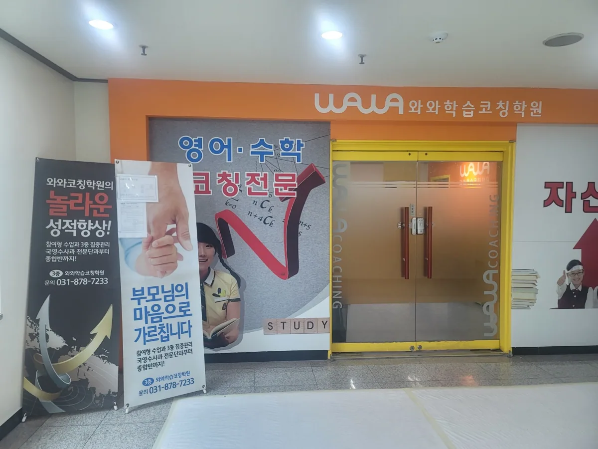 천천점 제공 사진 3