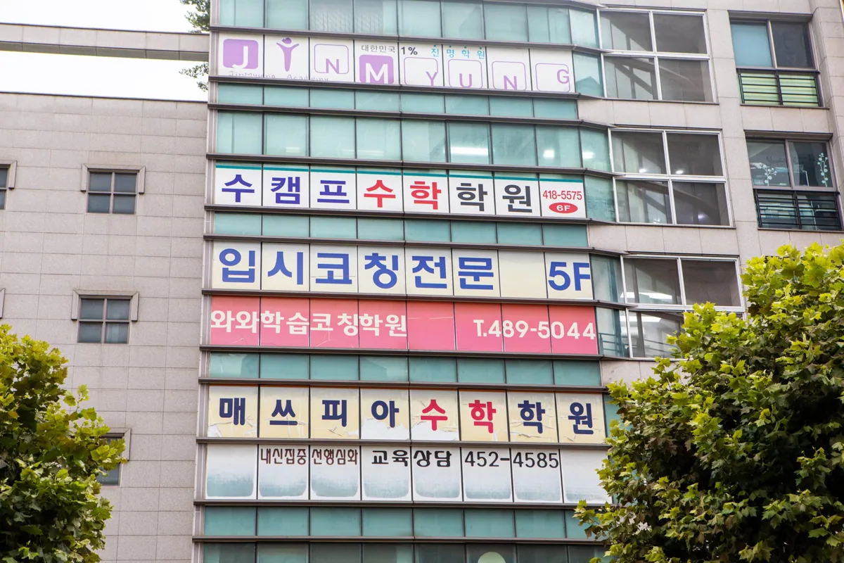 광장점 제공 사진 1
