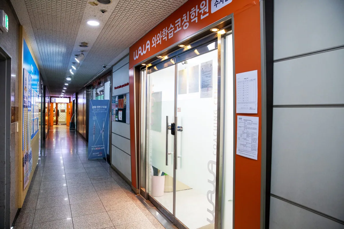 수지점 제공 사진 3