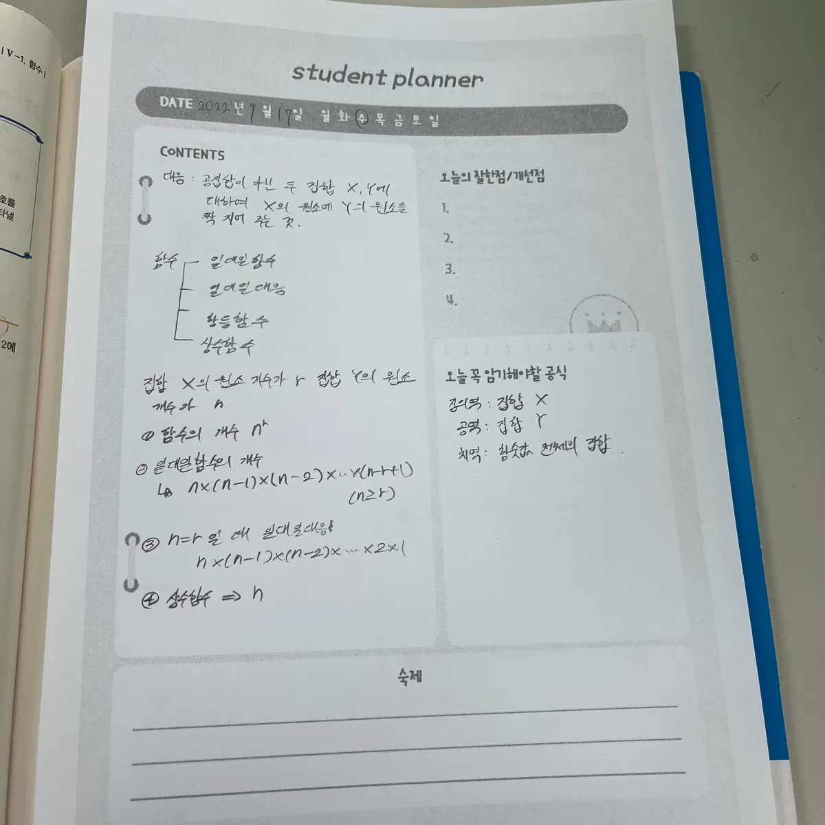 두호점 제공 사진 2