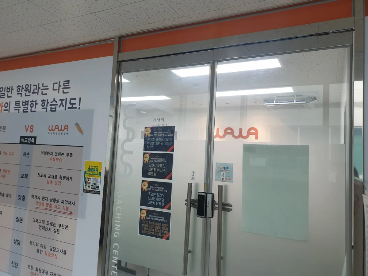 동탄호수점 제공 사진 2