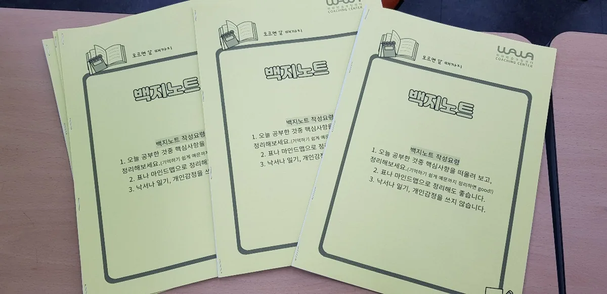 당산점 제공 사진 4