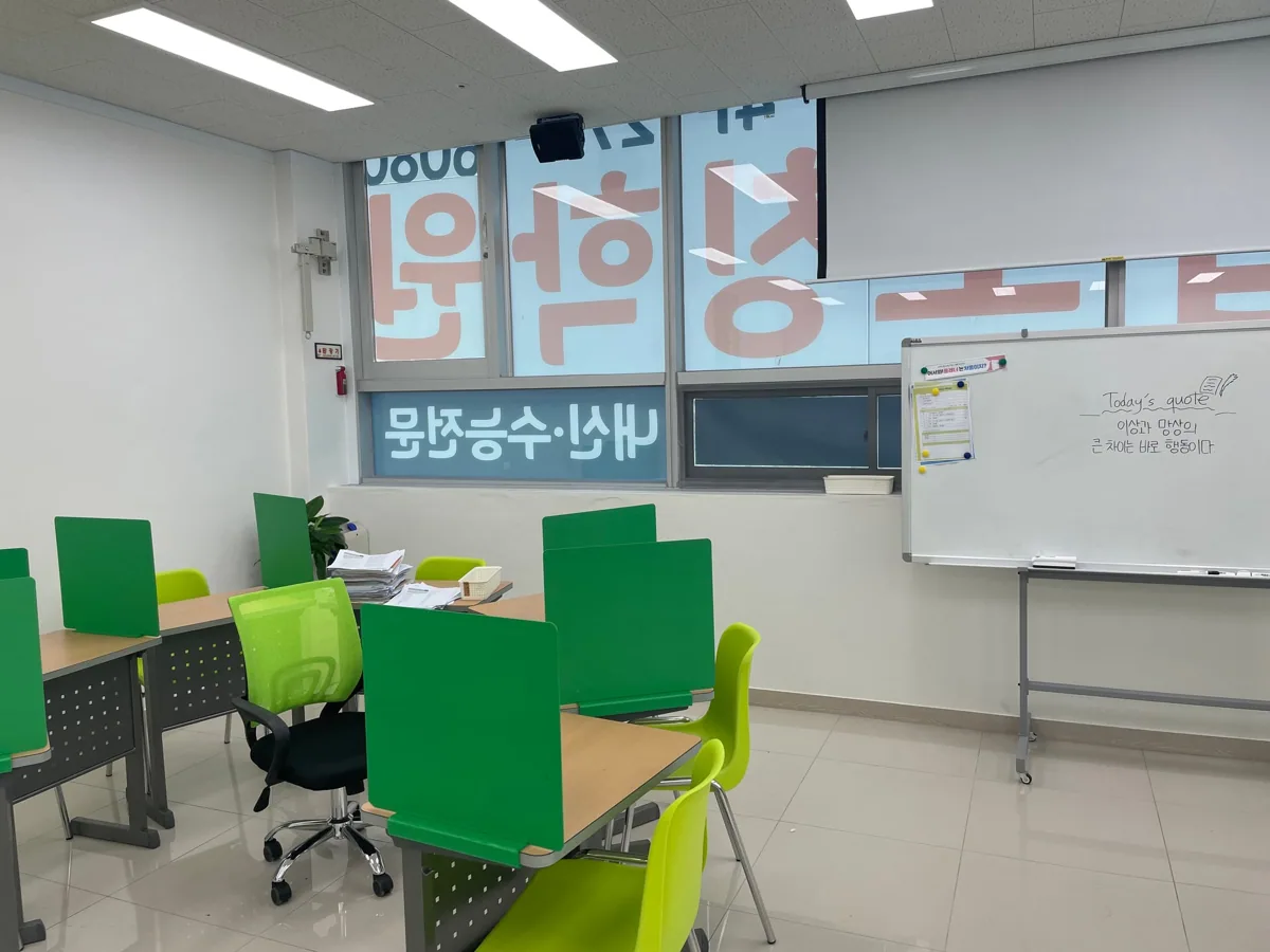 남외점 제공 사진 3