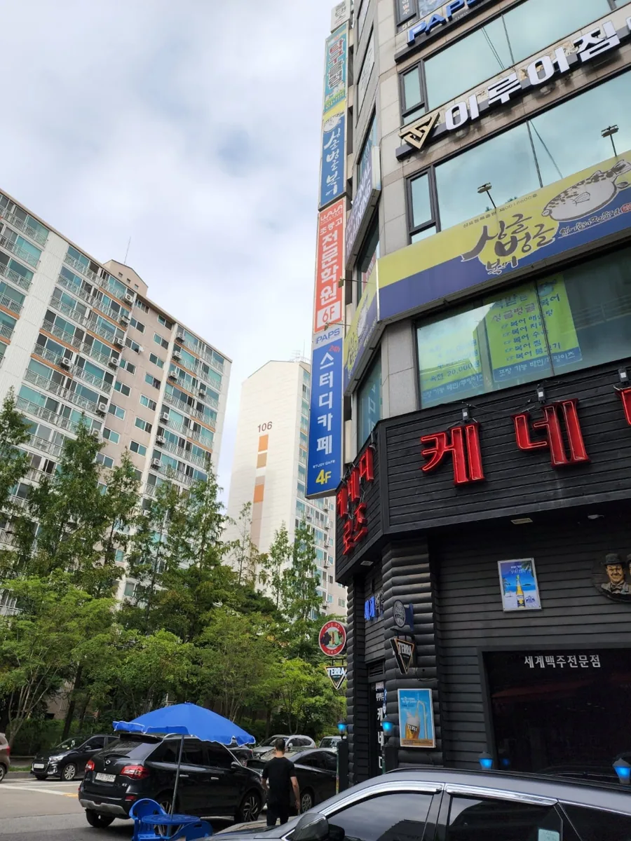 영통구청점 제공 사진 2
