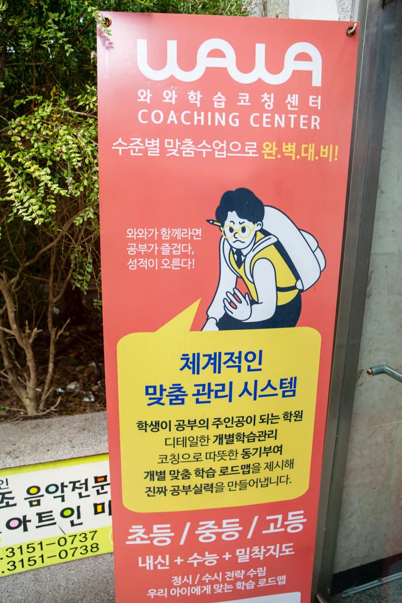 상암점 제공 사진 1