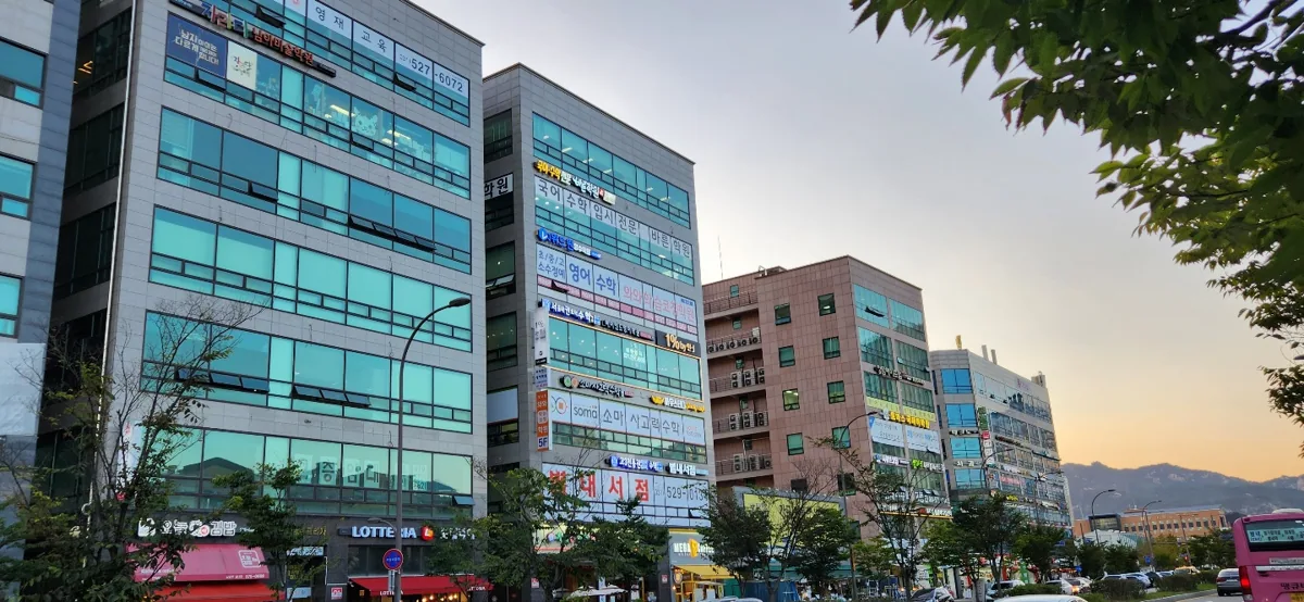 별내점 제공 사진 4