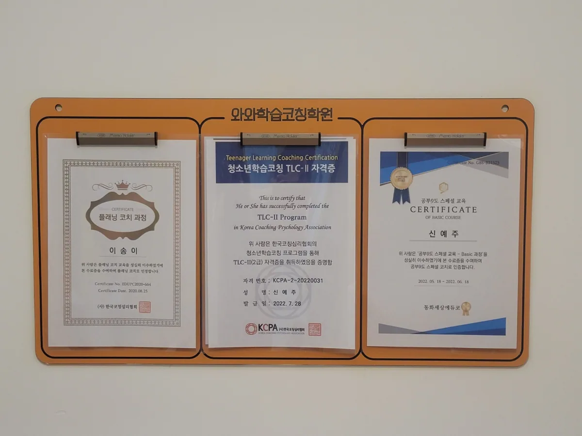 갈산점 제공 사진 1