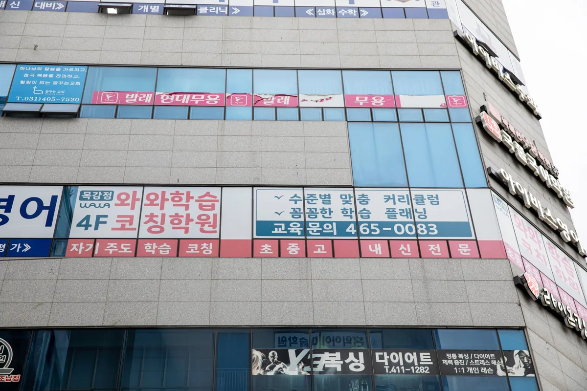 목감점(모두) 제공 사진 2