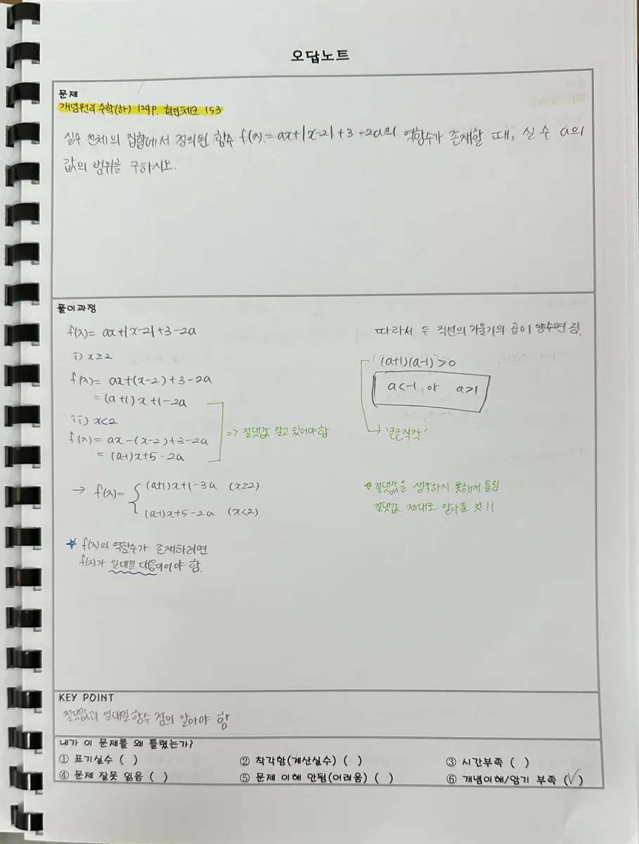 마포2호점 제공 사진 3