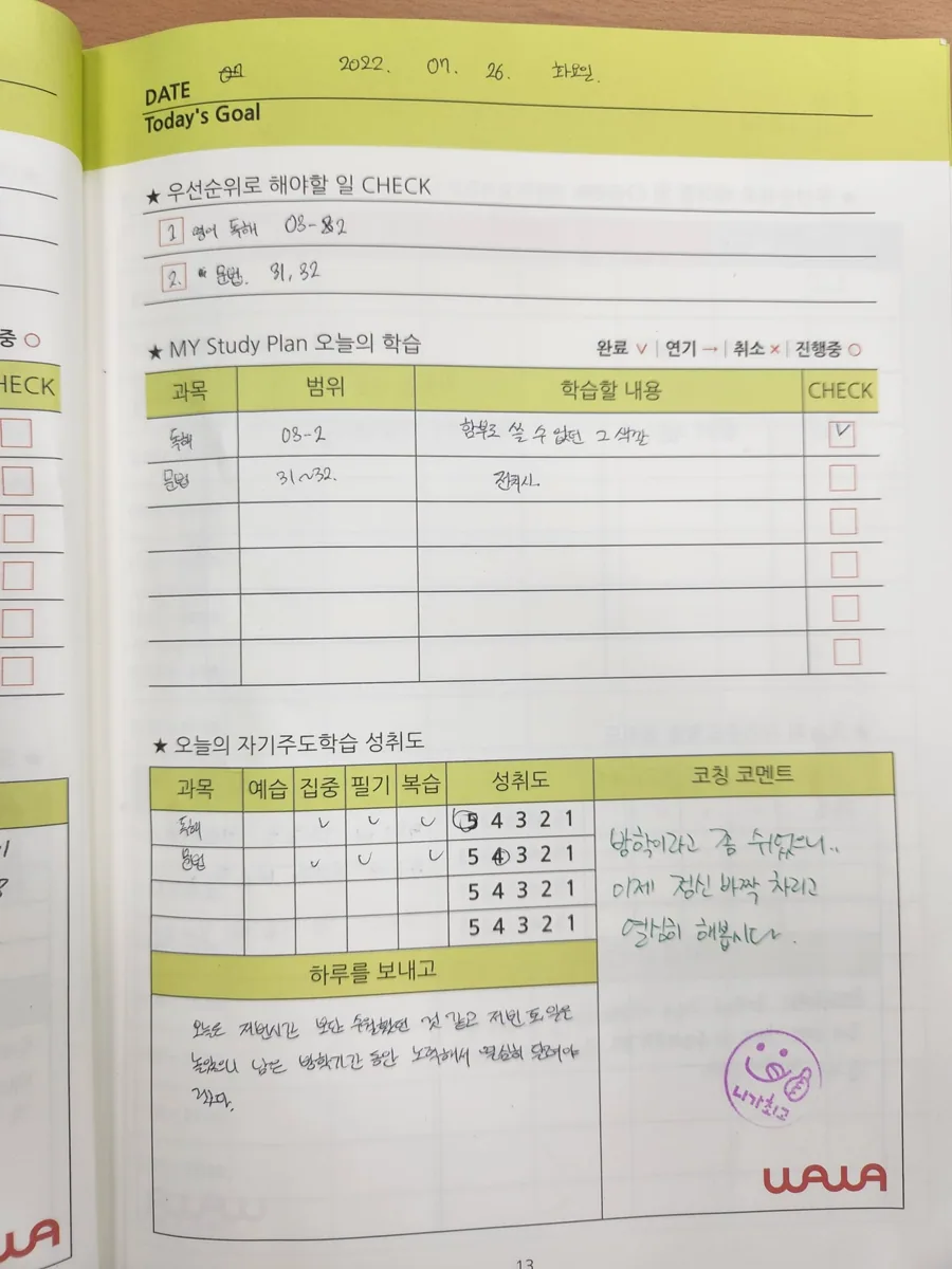 범박점 제공 사진 4