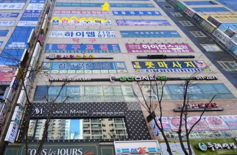 인천삼산점 제공 사진 3