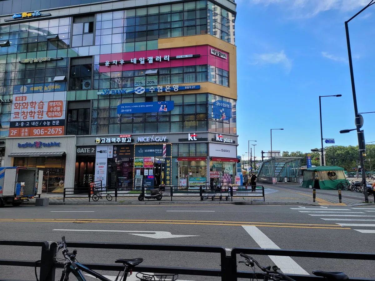 원흥점 제공 사진 2