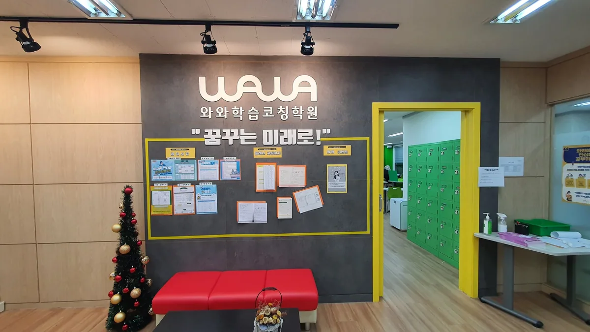 장곡점 제공 사진 2