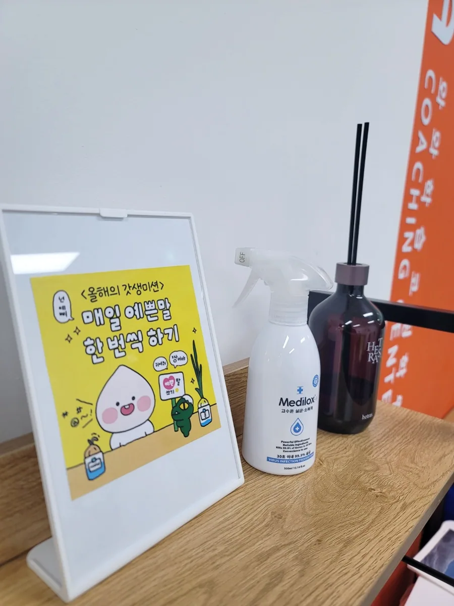 옥정점 제공 사진 4