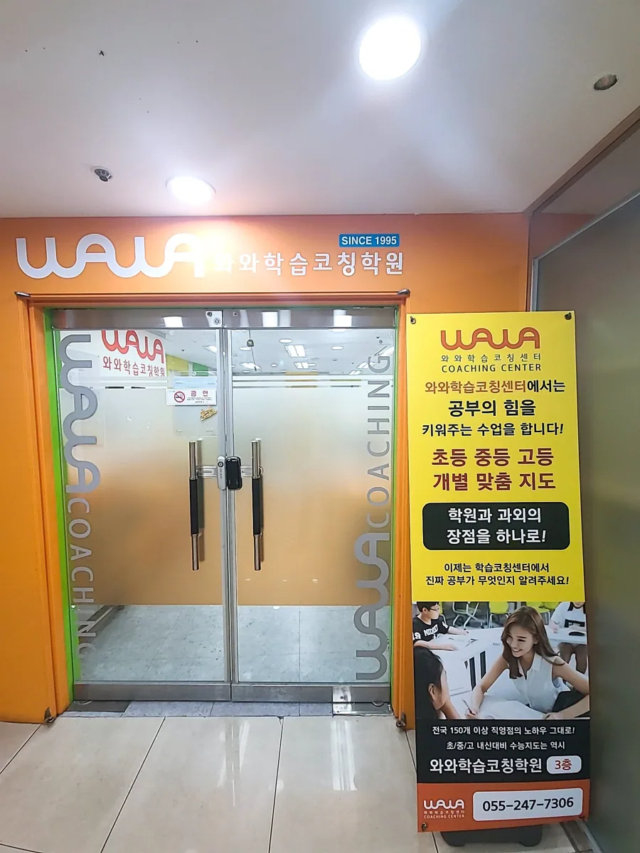 상남점 제공 사진 1