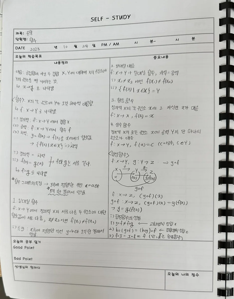 마포2호점 제공 사진 1