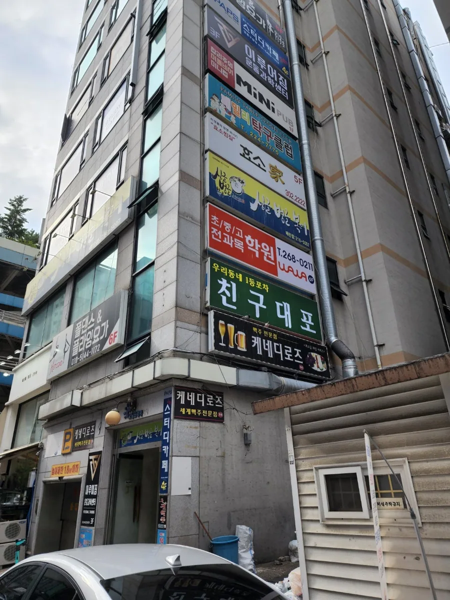영통구청점 제공 사진 3