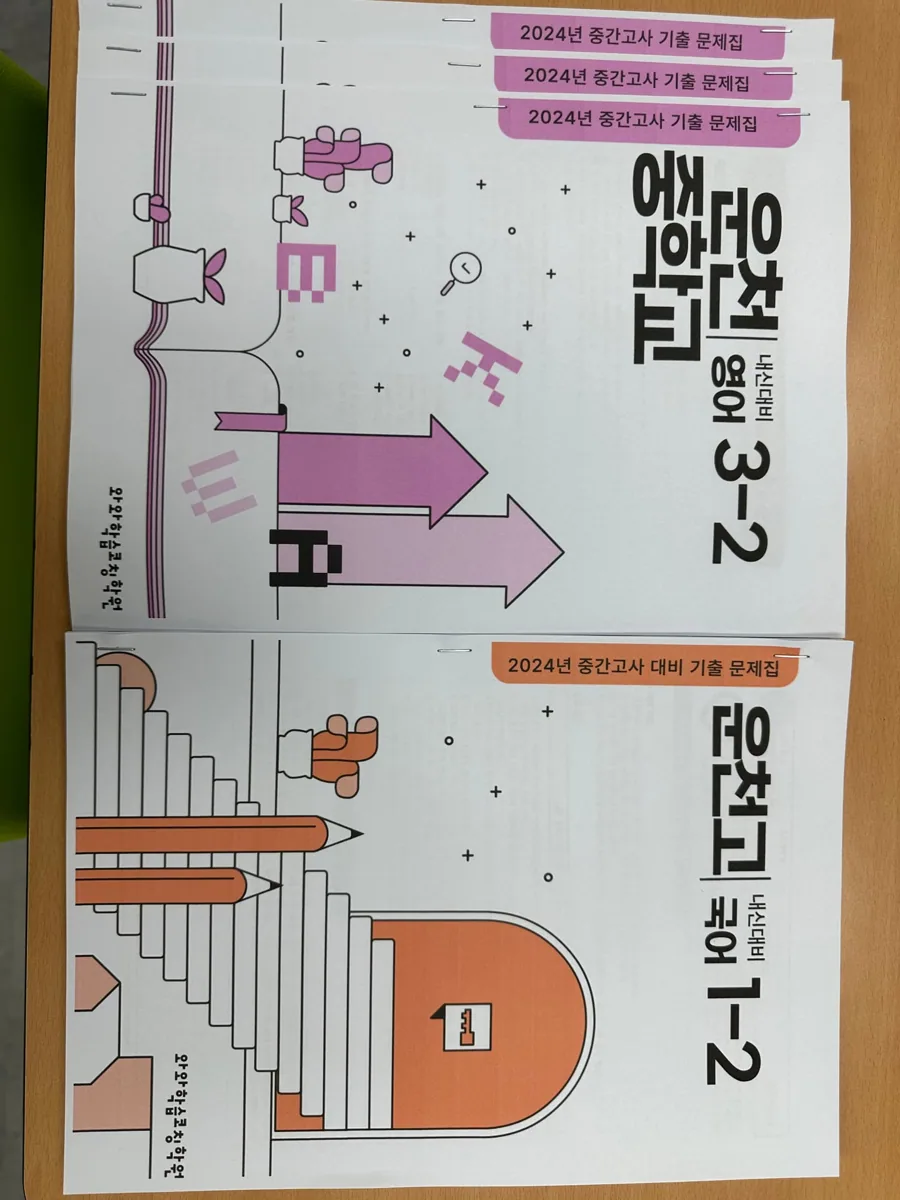 오산점 제공 사진 2