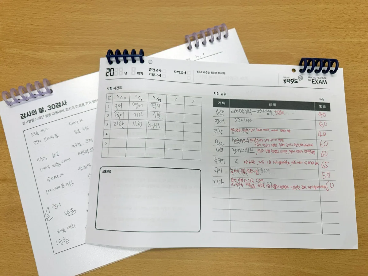 퇴계원점 제공 사진 4