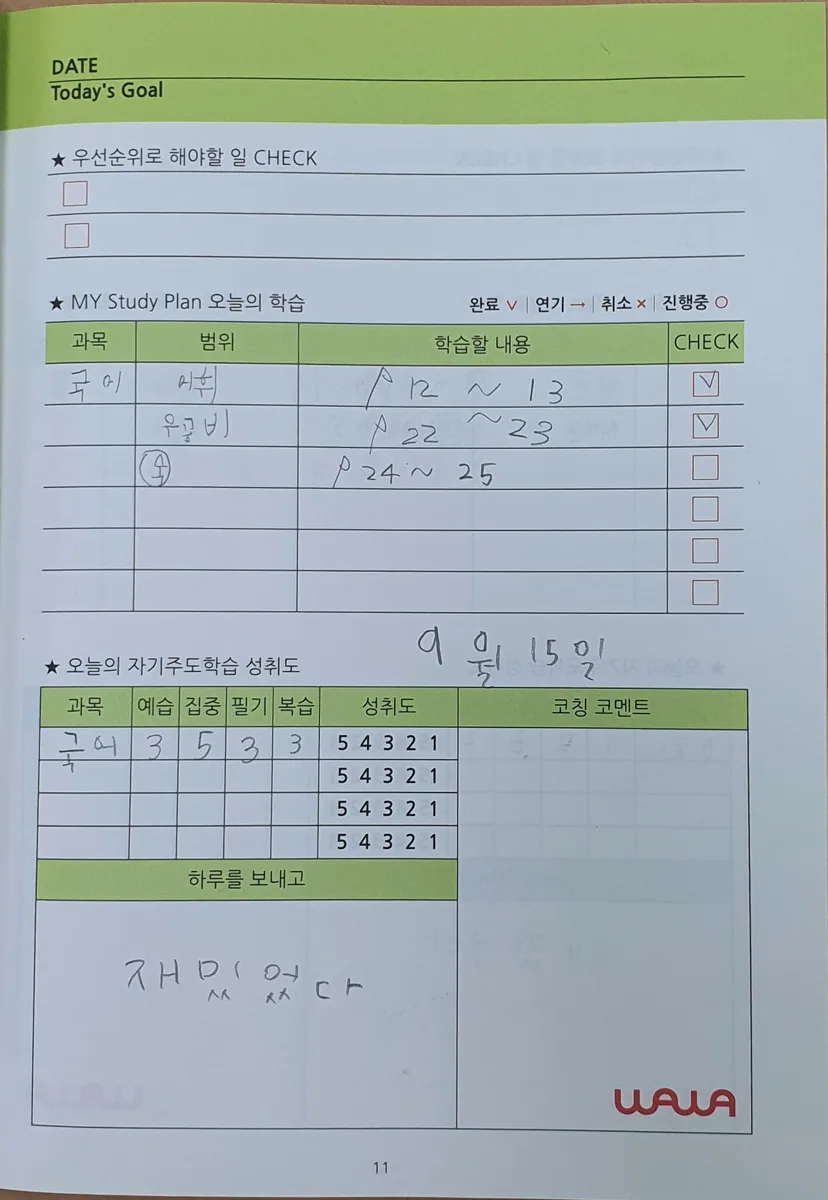 산내점 제공 사진 2
