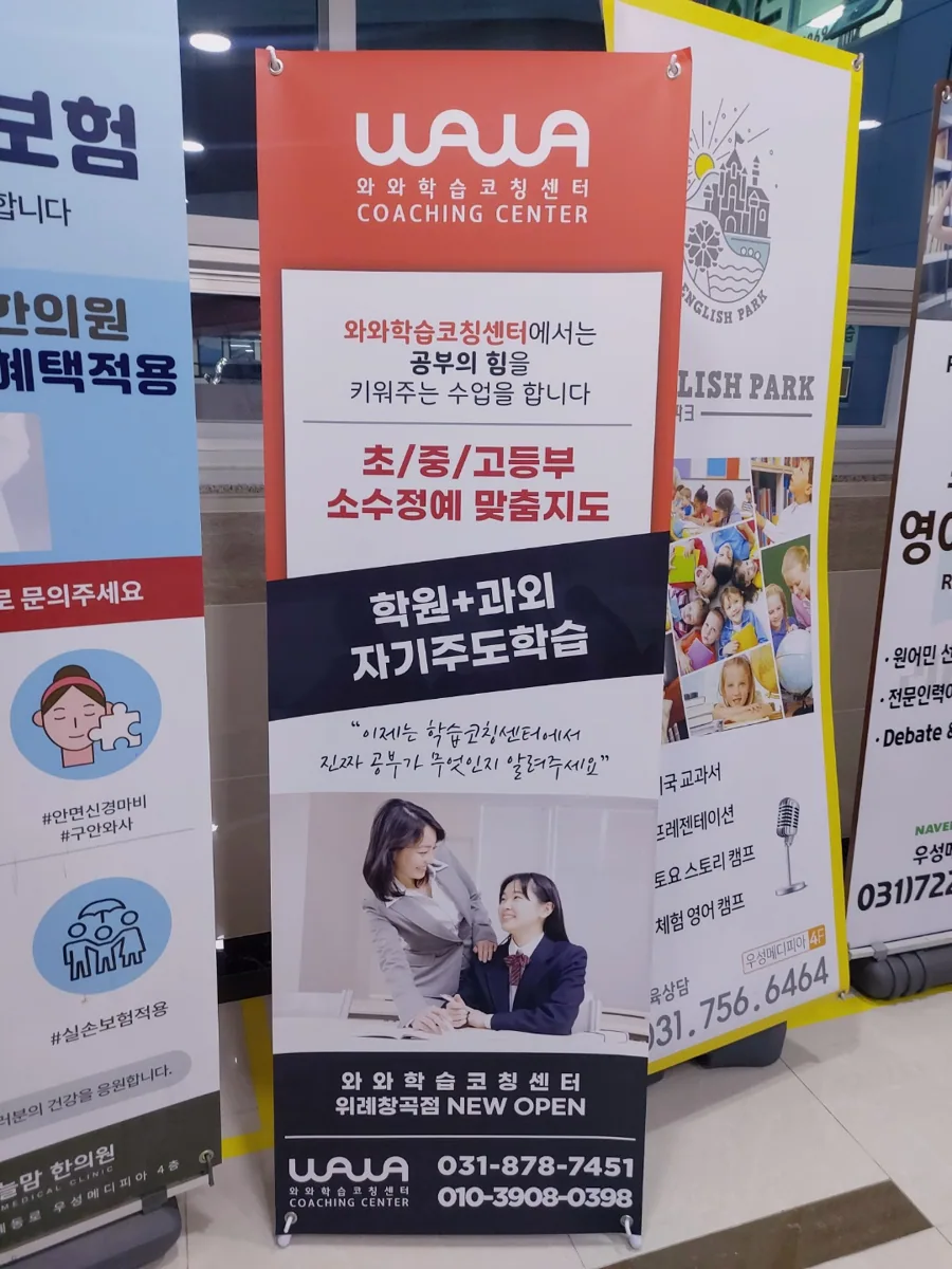위례창곡점 제공 사진 4
