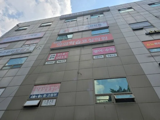 사직점 제공 사진 4