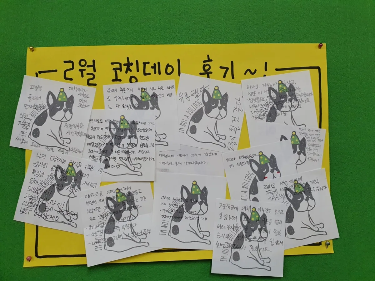 관저점 제공 사진 2
