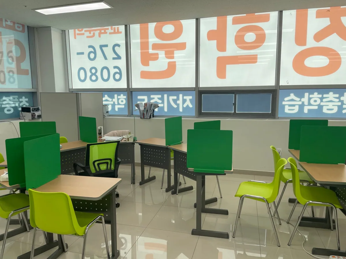 남외점 제공 사진 2