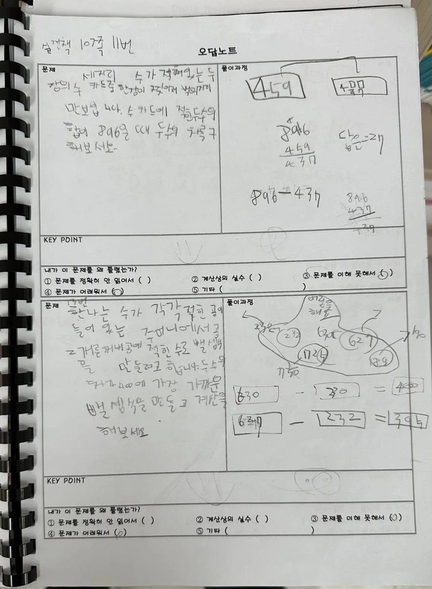마포2호점 제공 사진 2
