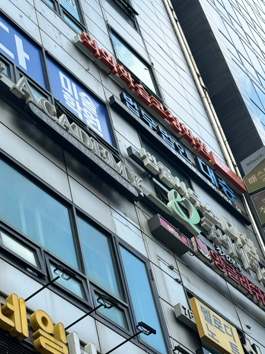마두점 제공 사진 3